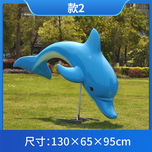 玻璃钢大型仿真海豚雕塑幼儿园房地产喷泉水池装饰海洋馆生物摆件