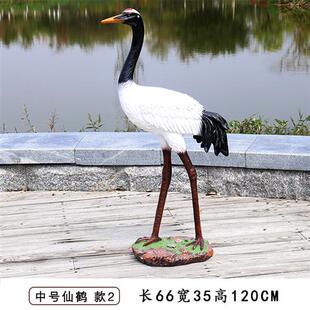 户外玻璃钢仿真喷泉仙鹤雕塑白鹤庭院花园丹顶鹤动物水池摆件装饰