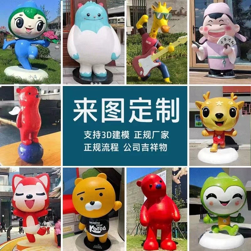 上海市大型户外不锈钢设计制作工厂钢结构小区玻璃钢园林