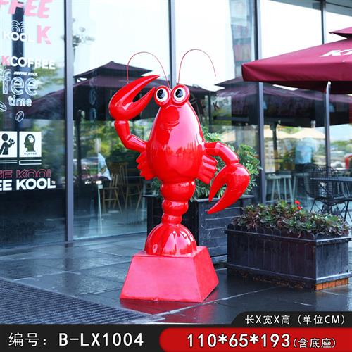 玻璃钢发光龙虾雕塑摆件模型仿真海鲜室外饭店装饰迎宾餐厅门口