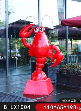 玻璃钢发光龙虾雕塑摆件模型仿真海鲜室外饭店装饰迎宾餐厅门口