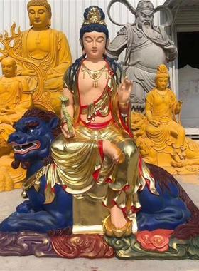 文殊普贤菩萨佛像玻璃钢雕塑神像陶瓷定制树脂生漆脱胎木雕铸铜雕