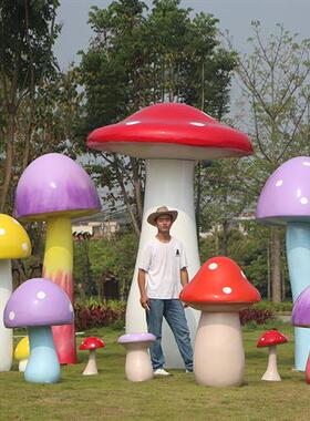 户外幼儿园仿真蘑菇雕塑庭院草坪娃娃园林摆件花园玻璃钢植物装饰