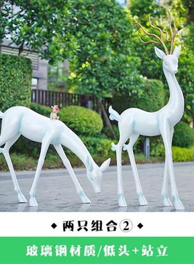抽象梅花鹿玻璃钢公园户外大型雕塑园林草坪景观卡通装饰白鹿摆件