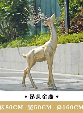 户外仿铜梅花鹿雕塑售楼部园林景观装饰草坪玻璃钢动物抽象鹿摆件