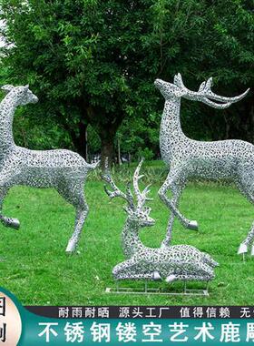 轻奢不锈钢镂空梅花鹿雕塑园林售楼处小区仿铜花纹鹿动物美陈摆件