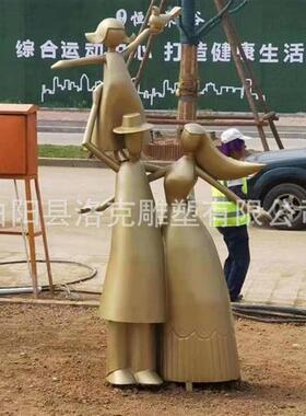 铸铜一家三口雕塑园林景观小品现代抽象玻璃钢雕仿铜锻铜人物雕塑