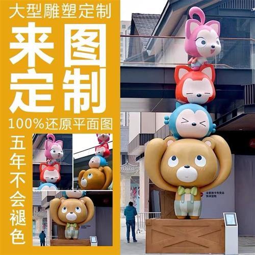 江西南昌玻璃钢雕塑定制创意卡通大型户外商业街广场摆件月亮制作