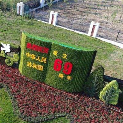 五一仿真绿雕动物造型专业大型室外公园绿植设计商场园林主题雕塑