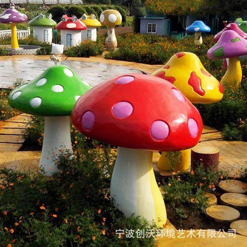 户外玻璃钢雕塑仿真蘑菇卡通摆件商业美陈草坪庭院装饰工艺品,基础建材,砂岩雕刻,淘宝优惠券,粉丝福利购,淘宝优惠卷