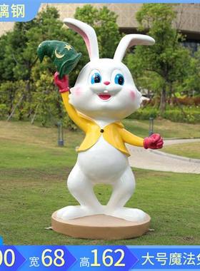 户外花园景观小品装饰兔子花盆幼儿园草坪摆件卡通动物售楼处雕塑