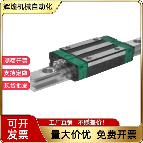 直线导轨IBF21 IBF23-H30 H40 H45 H55 H70 H80-L100 L200 L300