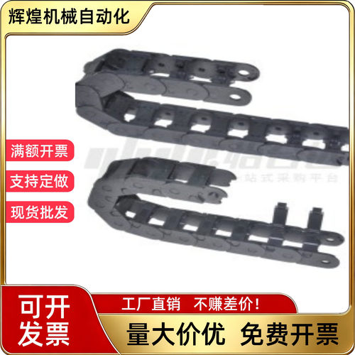 拖链VBF01-F77-R55 R75 R100 R125 R150-N20 N30 -VEF02 06-F77