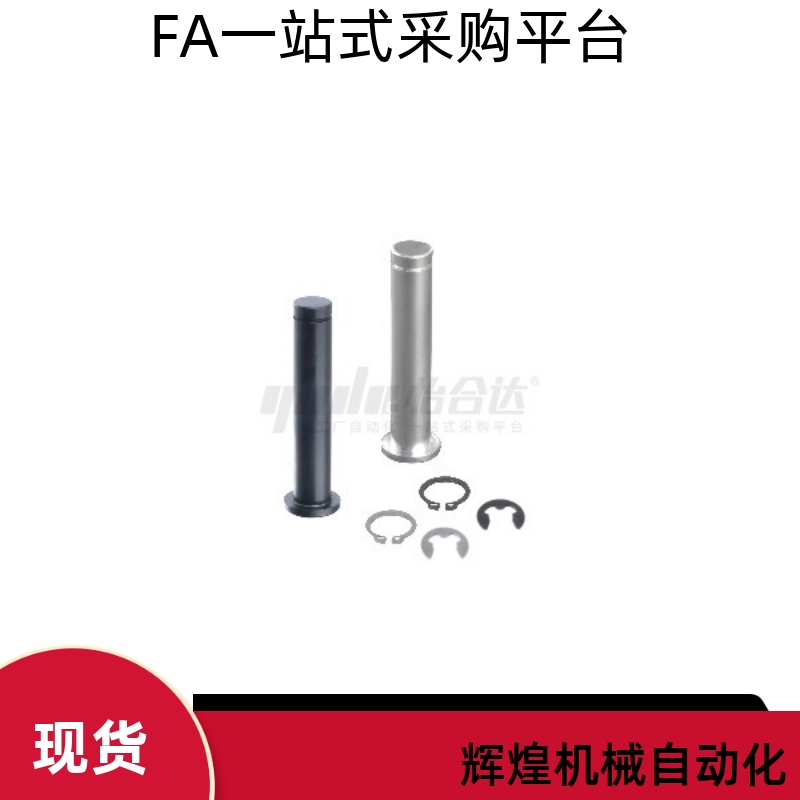 MIC11 12 13-D6 D8 D10 D12 -L10  L15 L20 L30 L40 L50铰链销