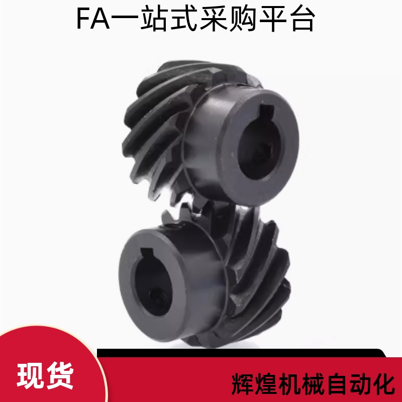 斜齿轮VNX12 VNX13-3.0-14 15 16 17 18 19 20 21-B29-P15N P12N