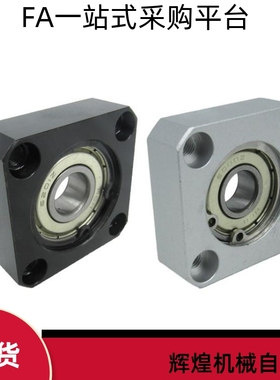 带台嵌入型固定轴承座组件SBGRR6001ZZ SBGSR6001ZZ SBGCR6001ZZ