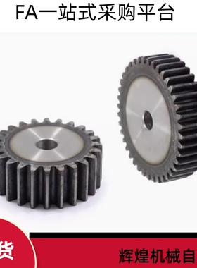 直齿轮VNR41-3.0-12 14 15 16 17 18 19 20 21 22-B30-A B-P12P13