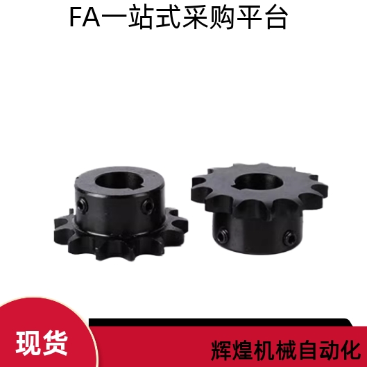 08A成品孔链轮45钢发黑