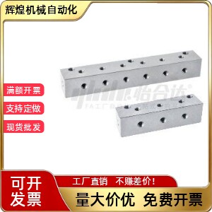 歧管块 KAP01 KAP11 KAP21 1K2K3K4K5K6K KBC0气压连接块替