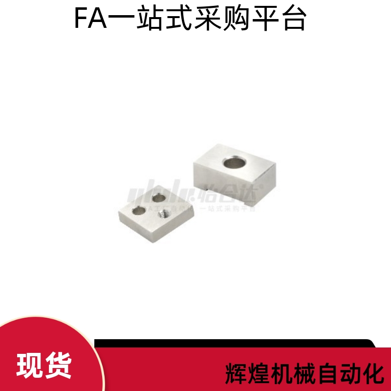 直线导轨定位板ICG01- L23 L28 L33 L43 ICG11-14 ICG11-36