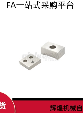 直线导轨定位板ICG01- L23 L28 L33 L43 ICG11-14 ICG11-36