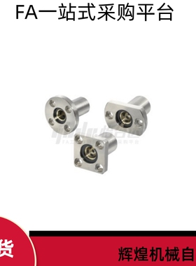 直线轴承组件OFZ61/OFZ62-d6 8 10 12 13 16 20 25