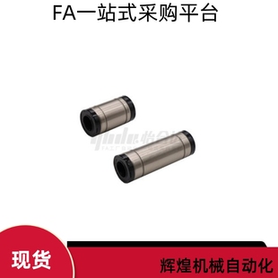 带润滑装 d20 d25 d13 替直线轴承 d10 LMC03 置 d16