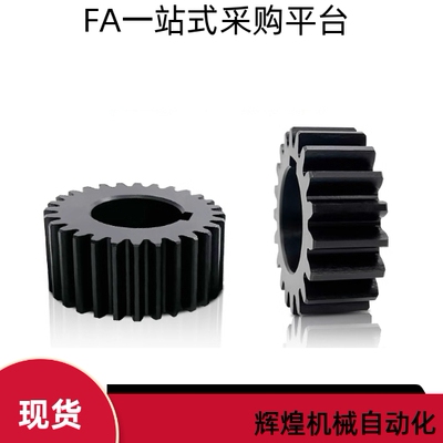2模平齿轮45钢发黑齿面淬火