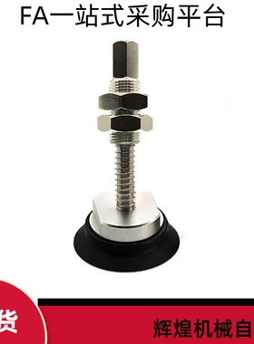 替代重载吸盘ZPT40HBNJ50-B01-A18 50HNJ50-B01-A18 63HBN 80HNS