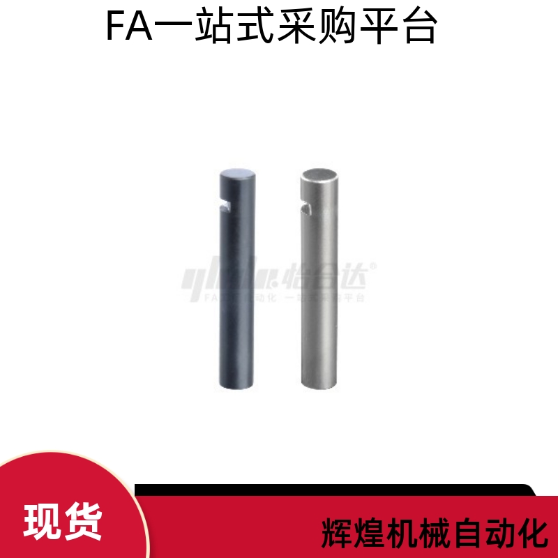 MHE01 02 11-D4  D5 D6 D8 D10 D12-L10 L15 L20 L30 L40铰链销