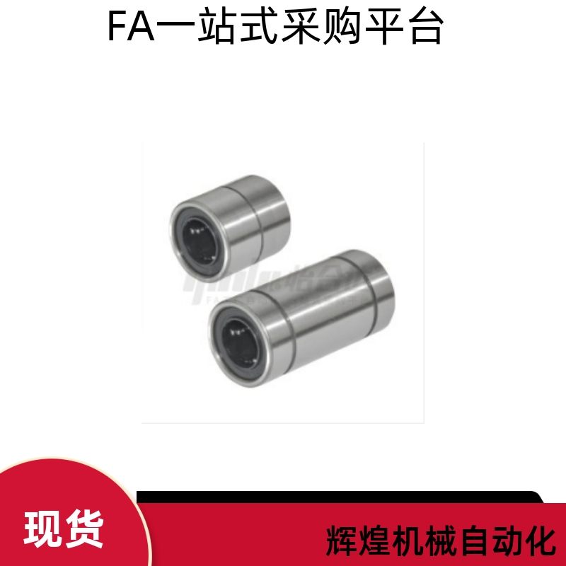 直线运动轴承LMD01 11 12-d6/d8/d10/d12/d16/d20/d25/d30 40 50