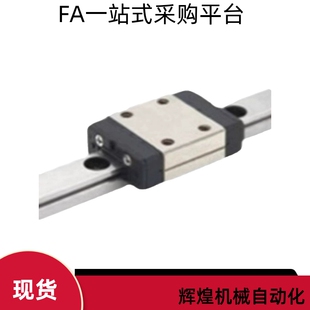 H60 L200 H30 L110 H90 H70 H48 H42 H36 IBP03 直线导轨IBP01