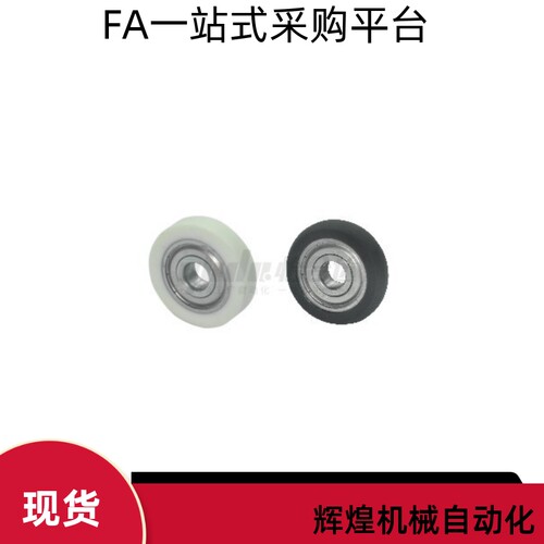 包胶轴承BBX41 42 43-A B-d3 d4 d5 d6 d8 d10-D10 D20 D30 D40