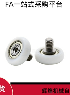 工程塑料轴承ERBB ERBBS19 20 22 24 26 30 35 40 45 50