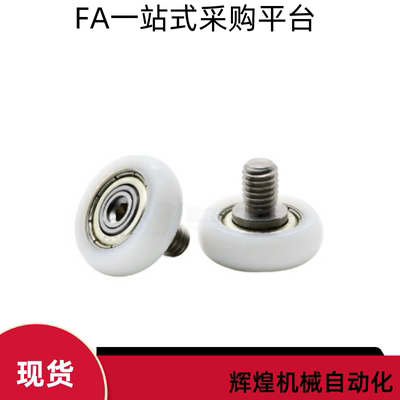 工程塑料轴承ERBB ERBBS19 20 22 24 26 30 35 40 45 50