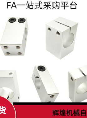 支柱固定夹RDU06 RDU16-D10 D12 D15 D16 D20 D25 D30 D35 D40D50