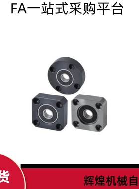 轴承座BGSNB/BGSN/BASN623/624/605/626/606/626/678/698/608/628