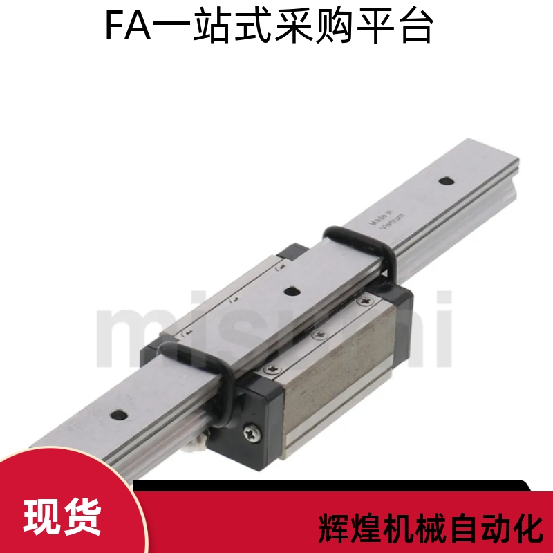 直线导轨2SRS9 12 15XMUU+255 50 70 115 300 400 500LM