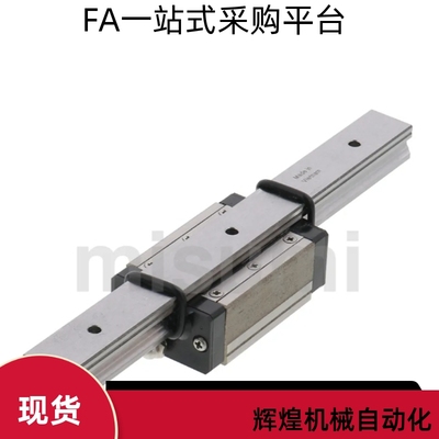 直线导轨2SRS9 12 15XMUU+255 50 70 115 300 400 500LM