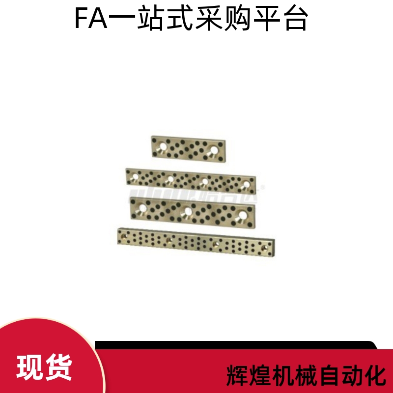 无油线性滑板OBG01 OBG02-W20 W30 W40-L30 L50 L100 L150 L200