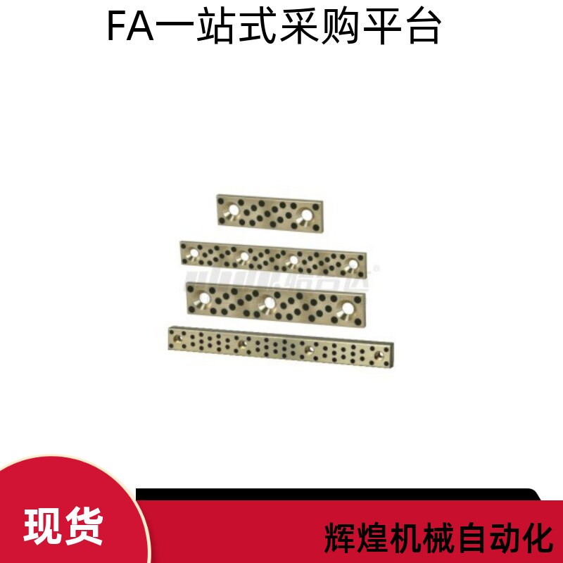 无油线性滑板OBG11 OBG12-W20 W30 W40-L30 L50 L100 L150 L200