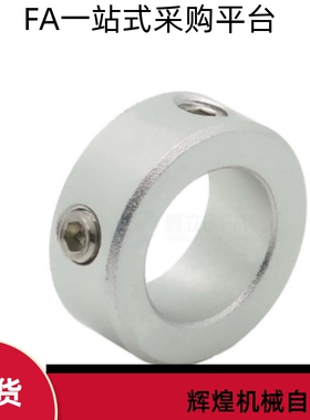 固定环SCCN PSCCN SSCCN4 5 6 8 10 12 13 15 16 18 20 25 3035-6