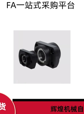 带座轴承BFU52-626zz 608ZZ 698ZZ 628ZZ 6900ZZ -L25 L35