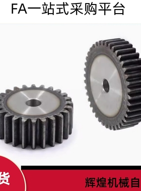直齿轮VNL01-2.0-12 13 14 15 16 17 18-B20 -A B-P8 P10 P15 P21