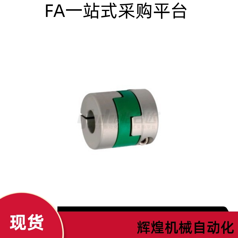 联轴器DCH01-D16-d3 d4 d5 d6 d6.35 d7 d8-e4 e5 e6 e6.35 e7 e8