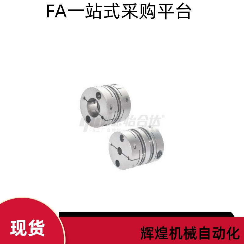联轴器DBM01 02-D50-d11 d12 d14 d15 d16- e11 e12 e14 e15 e16