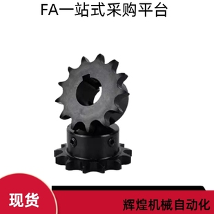 链轮BSP60B9 10 11 12 13 14 15 16 17 18 19 20-N-19 20 22 2425