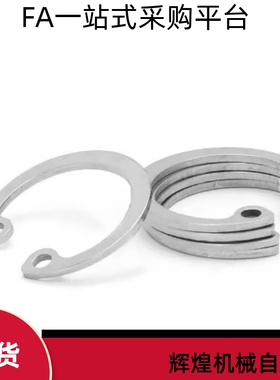 TAS01 TBP01轴用挡圈卡簧 TBP02 TAS02- 13 14 15 16 17 18 19 20