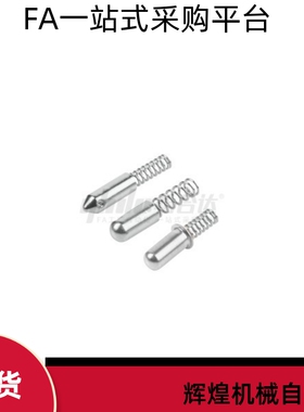 弹簧套筒定位柱ZAX20 25-d3 d2.2 d2.6 d4 d5 d3.6-L13 L16 L18