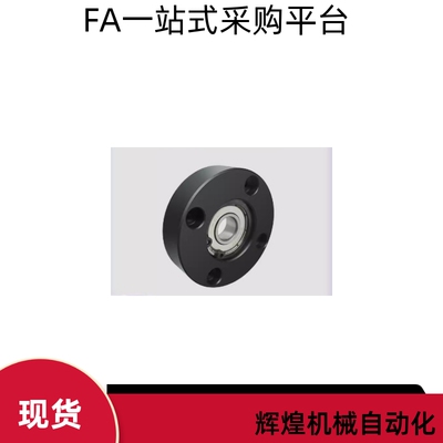 带座轴承BFF21-623ZZ 624ZZ 605ZZ 625ZZ 626ZZ 606ZZ 608ZZ